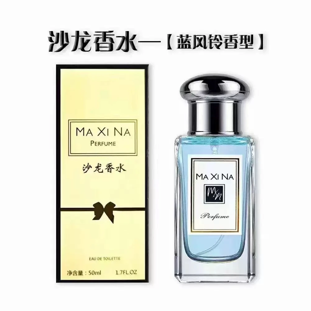 WARMKISS蓝风铃香型香水50ml一瓶