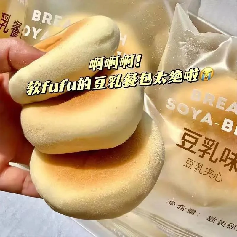 豆乳面包早餐包夹心面包无蔗糖欧包手撕面包代餐即食爆浆休闲零食