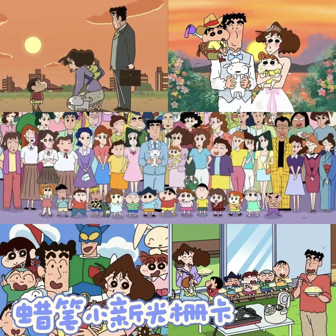 【柚见】蜡笔小新光栅卡野原新之助五变创意小卡动漫人物卡片礼物