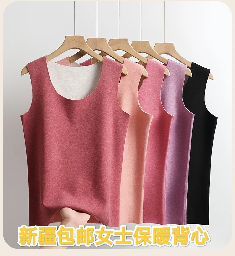 新疆包邮女士恒温无袖秋冬内衣背心贴身内搭大码加厚无痕保暖背心