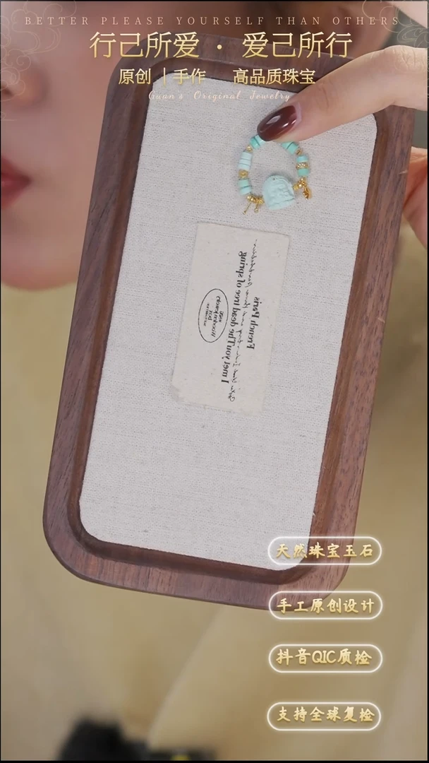 【闪购商品】绿松石戒指18K金镶嵌象宝宝戒指