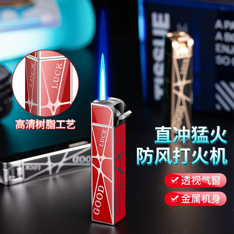 新款直冲充气打火机高颜值打火机送男友礼物创意个性防风打火机