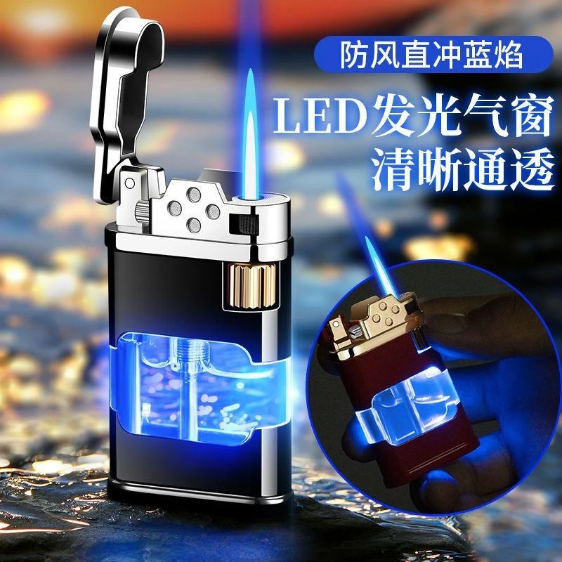 夜光带灯打火机透视窗气量可视复古轻奢砂轮点火送男友银色防风
