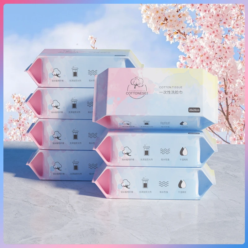 【小慧精选】到手7包 COTTONESE棉言 水彩画一次性 云柔巾X7
