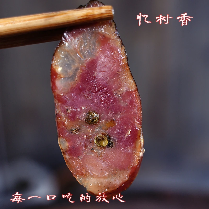 青花椒腊肠 正宗 四川麻辣香肠 优选新鲜腌制传统手工艺真空包装