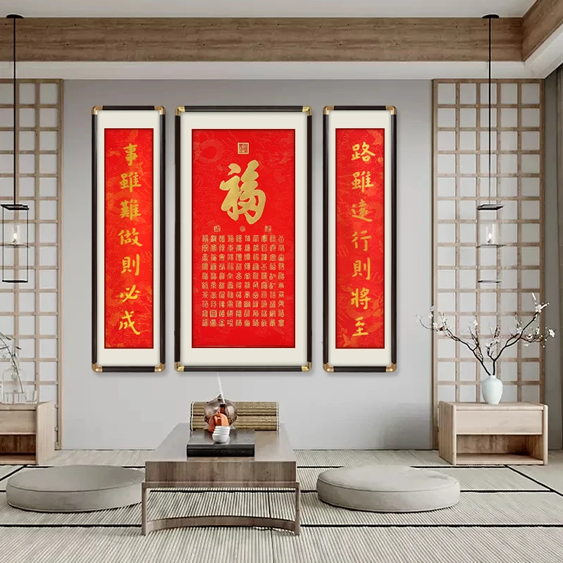 纯手工非遗拓印大尺幅三联画中堂画弘一法师书法真迹拓印对联一套