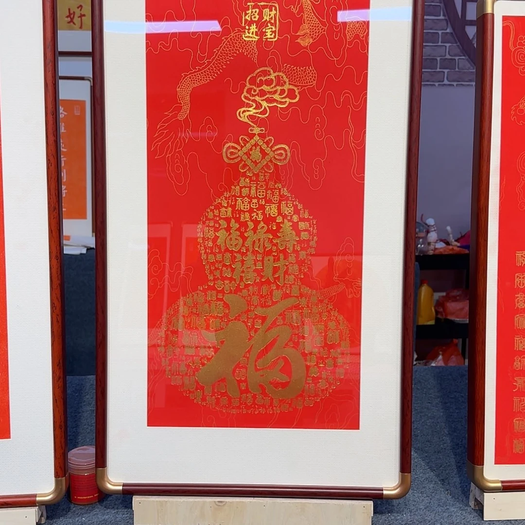 【闪购商品】书法你