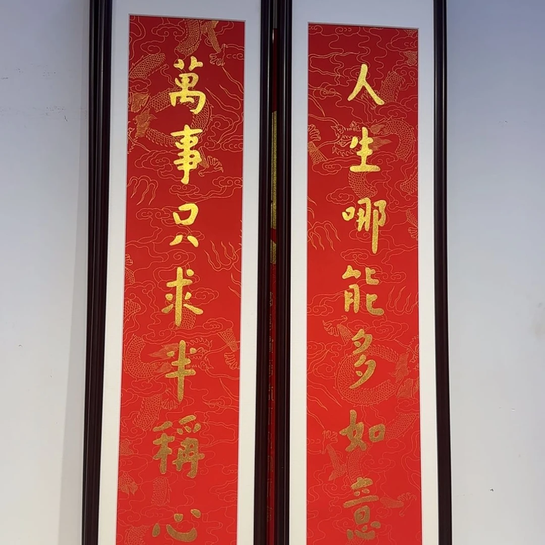【闪购商品】书法我们