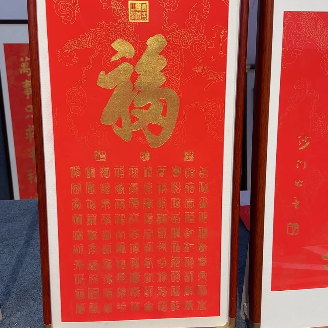 【闪购商品】书法d****3我