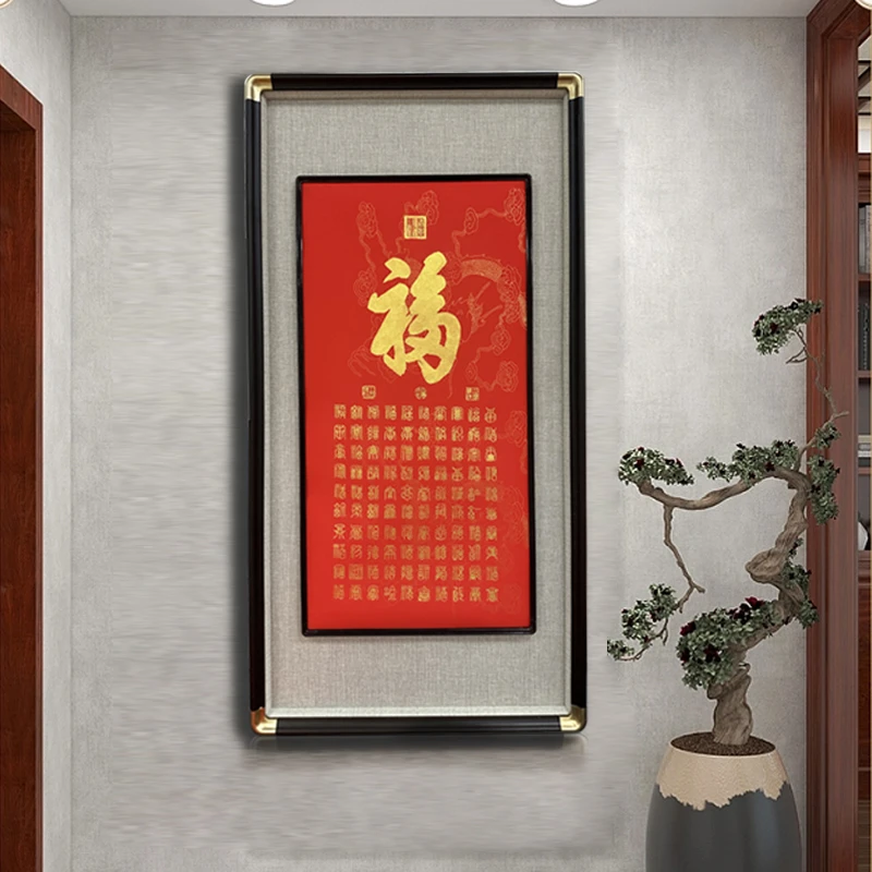 百福图福字拓片挂画手工拓印新中式进门玄关装饰画走廊餐厅壁画