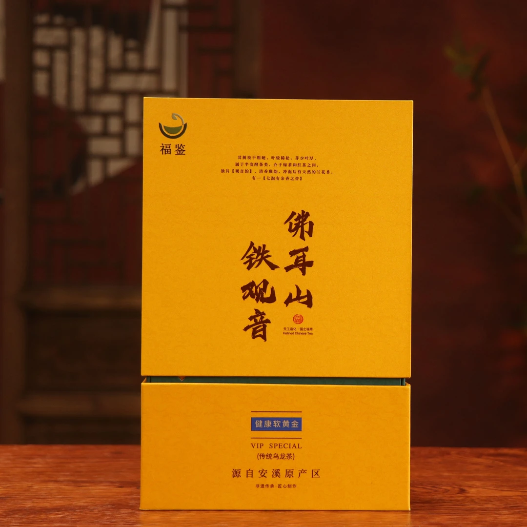 巧【佛耳山·高货浓香】新茶安溪高山铁观音兰花香春茶耐泡茶叶