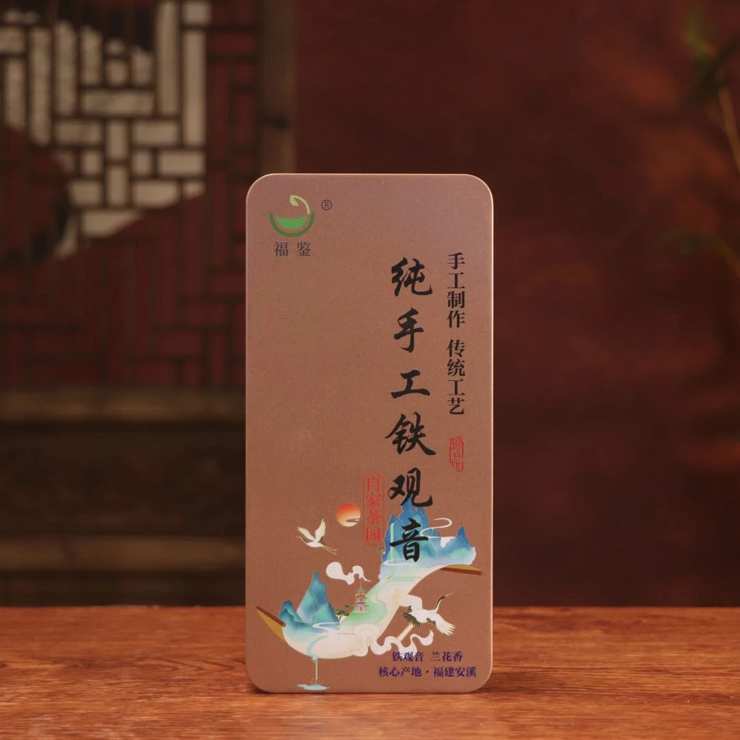 【特级茶】2024年新茶铁观音乌龙茶兰花香浓香型秋茶手工茶匠心