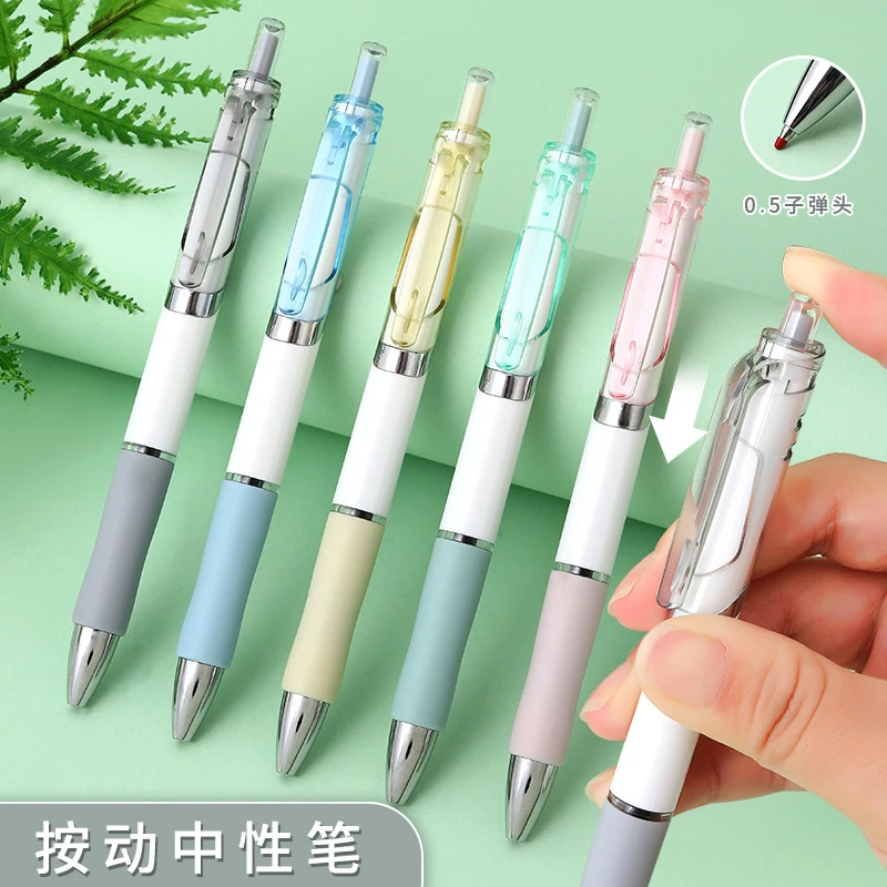 【包邮】按动中性笔通用黑笔耐用商务签字笔书写顺畅握笔使用舒适