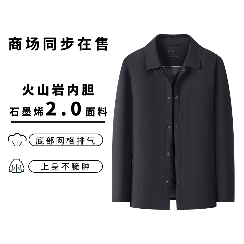 【8032】男士冬季轻薄款鹅绒服男款短款时尚休闲百搭商务保暖翻领