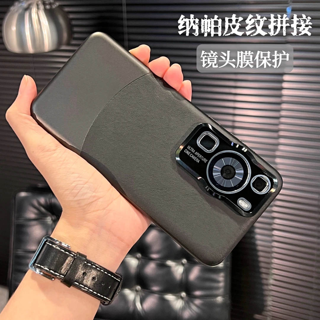 适用华为p60pro新款全包手机壳素皮创意皮纹拼接金属镜头膜防摔壳