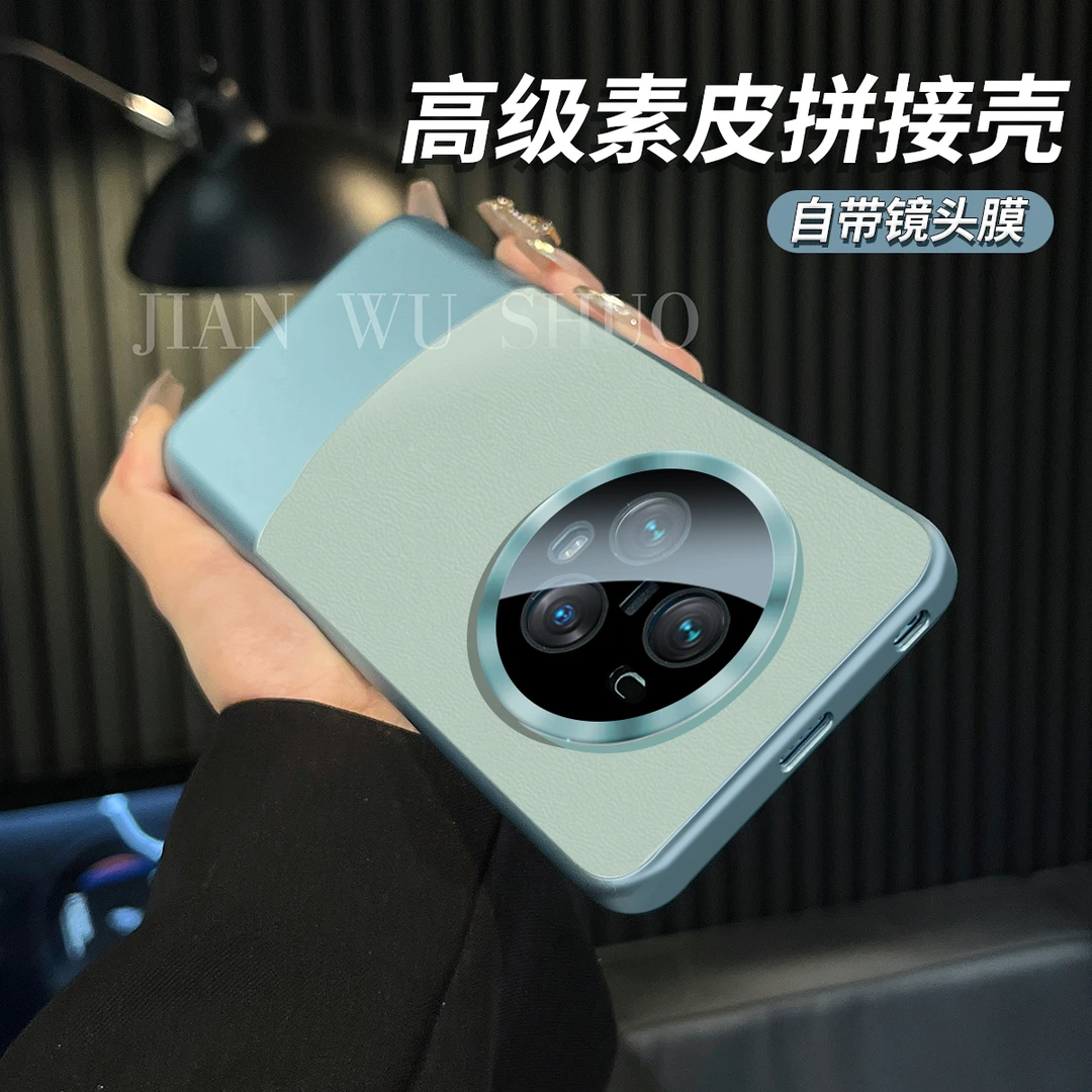 适用于荣耀magic5全包手机壳magic5pro素皮拼接金属镜头防摔