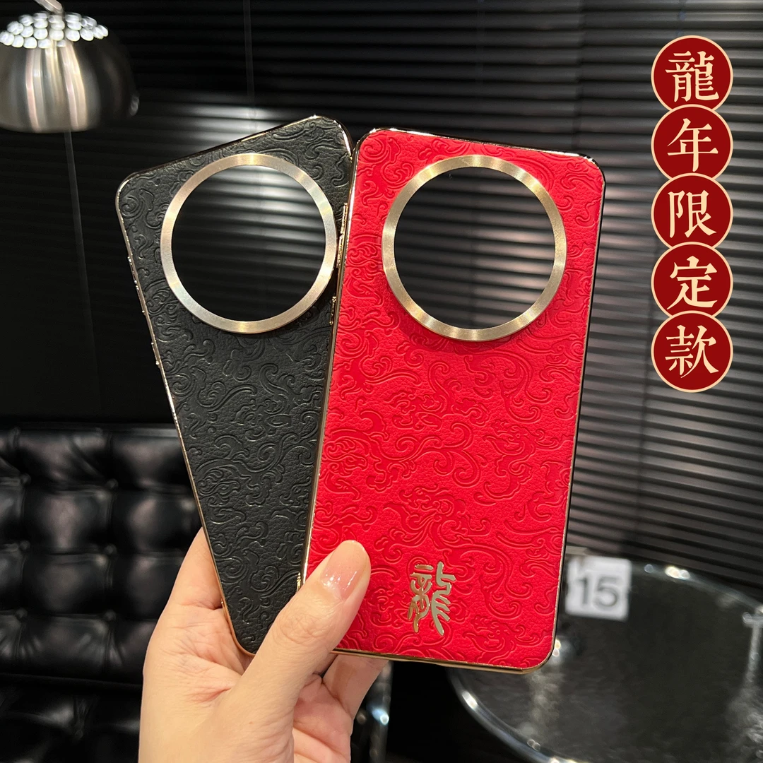 适用华为mate60pro新年印花皮纹龙年磁吸电镀边m50/40防摔保护套
