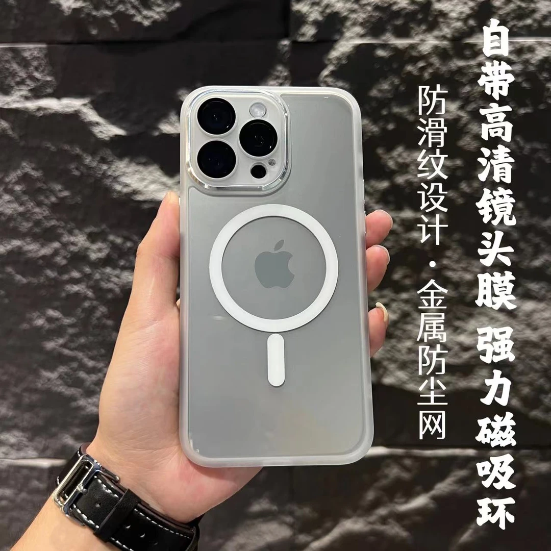 适用苹果14promax/13手机壳iphone13pro/12新款简约高级透明硬壳