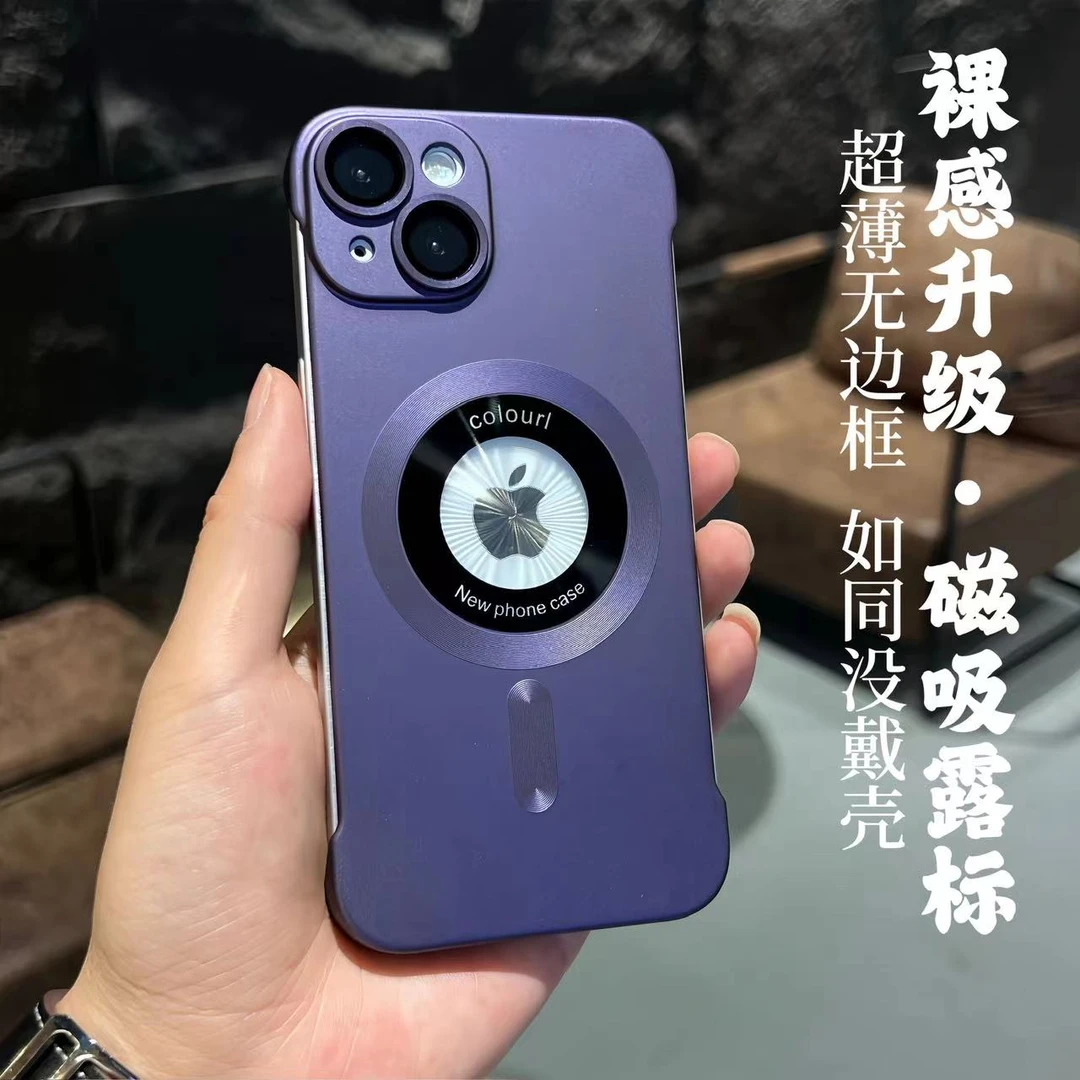【适用苹果14】iphone超薄无边框裸机手感不沾指纹磁吸露标手机壳