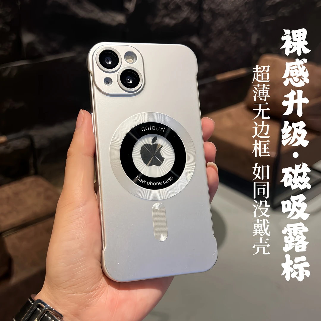 【适用苹果13】iphone超薄无边框裸机手感不沾指纹磁吸露标手机壳