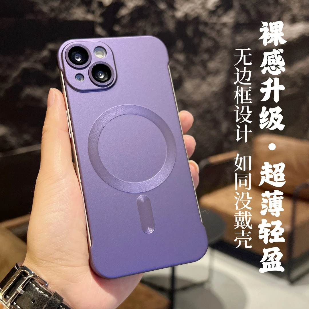【适用苹果13】iphone超薄无边框镜头膜防摔裸机手感不沾指纹手机壳