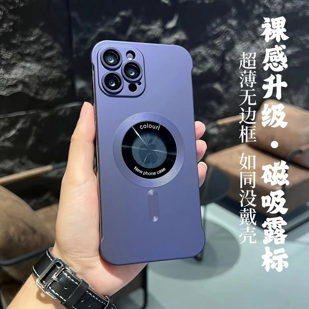 【适用苹果12ProMax】iphone超薄无边框裸机手感不沾指纹露标手机壳