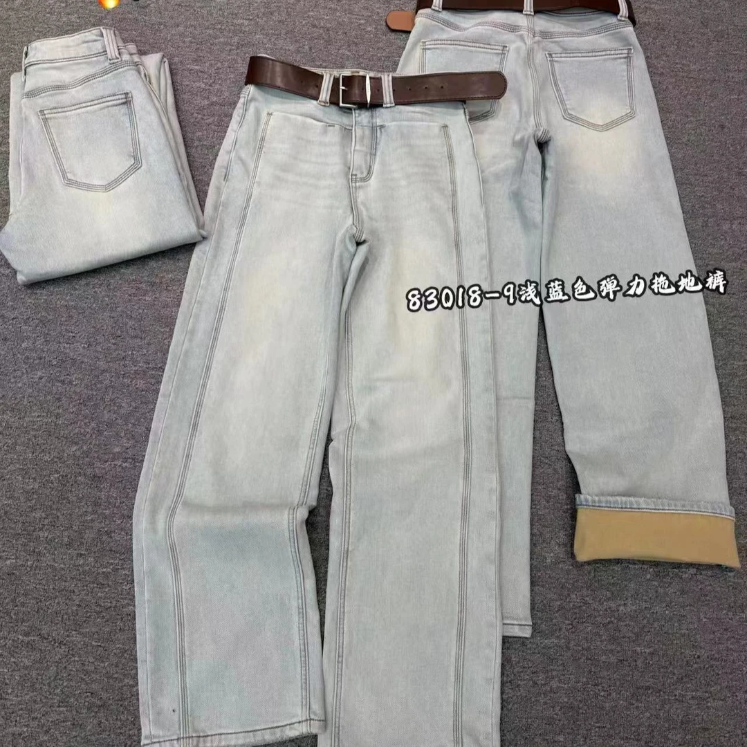 欧货牛仔拖地裤（植绒）