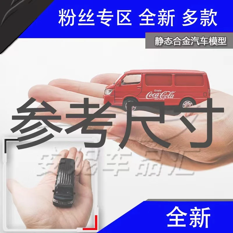 -安妮车模汇-（401-500）按照数字号下单哦  潘潘专区链接
