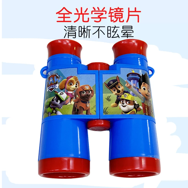 狗狗望远镜儿童小型学生高清高倍护眼男孩女孩宝宝双筒