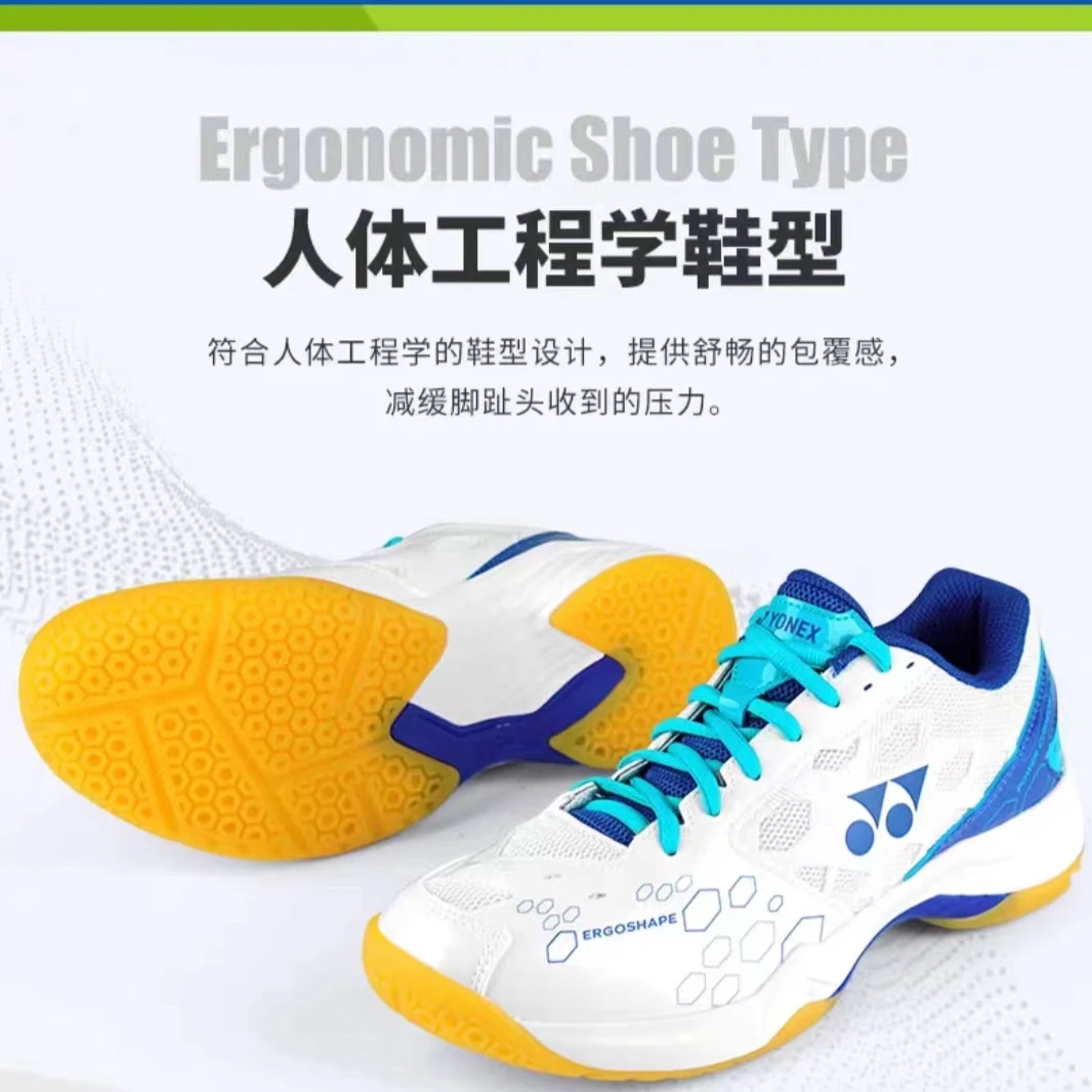 YONEX/尤尼克斯羽毛球鞋耐磨夏季男女训练款减震运动透气款比赛鞋