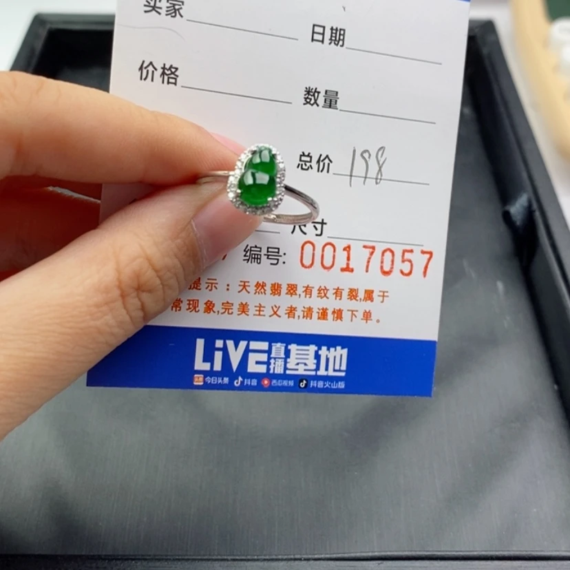 【闪购商品】翡翠手链银S925镶嵌