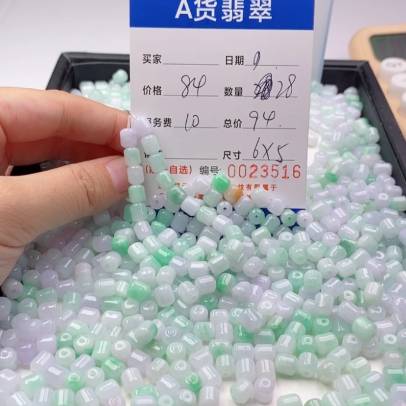 【闪购商品】翡翠手链未镶嵌散珠自选