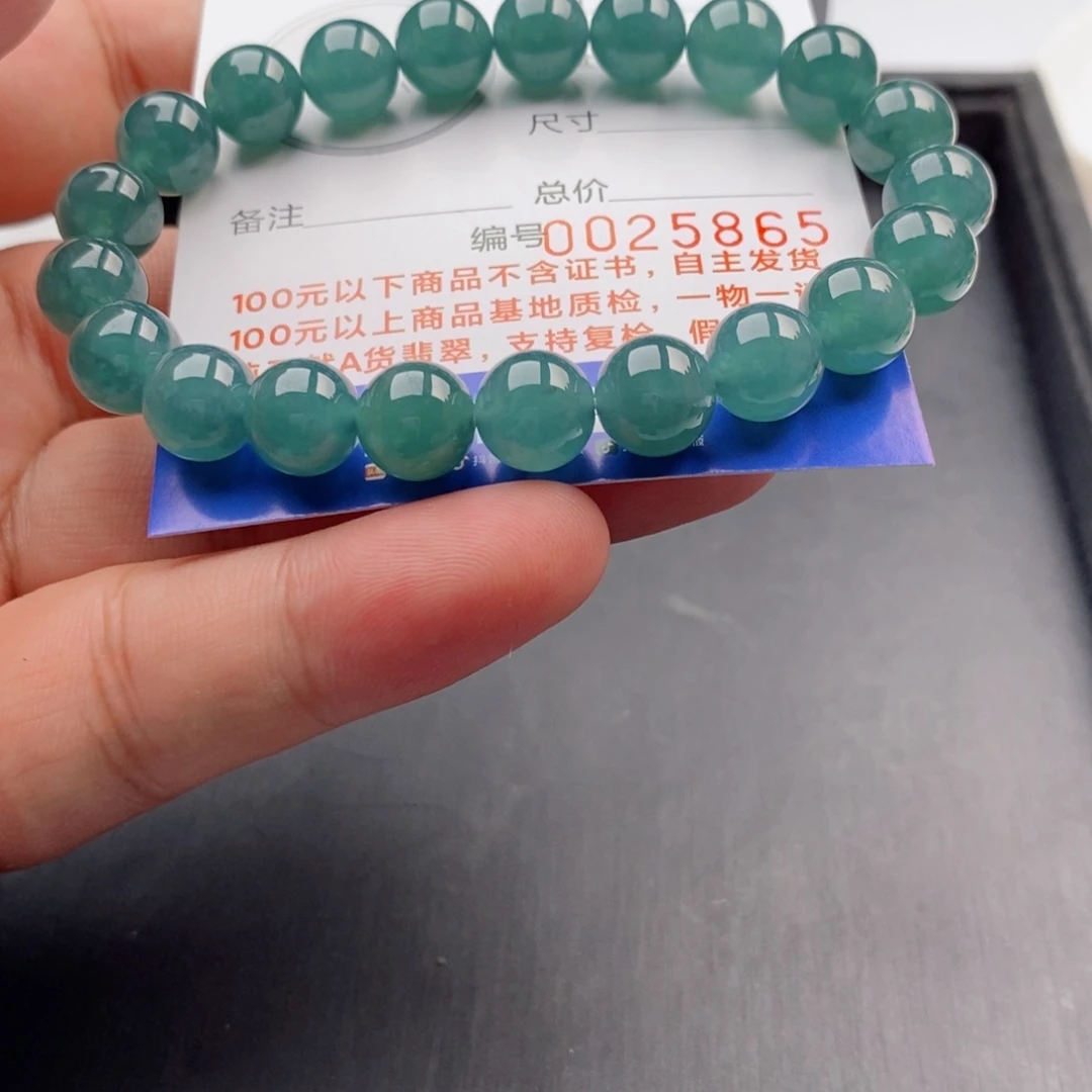 翡翠手链未镶嵌手串