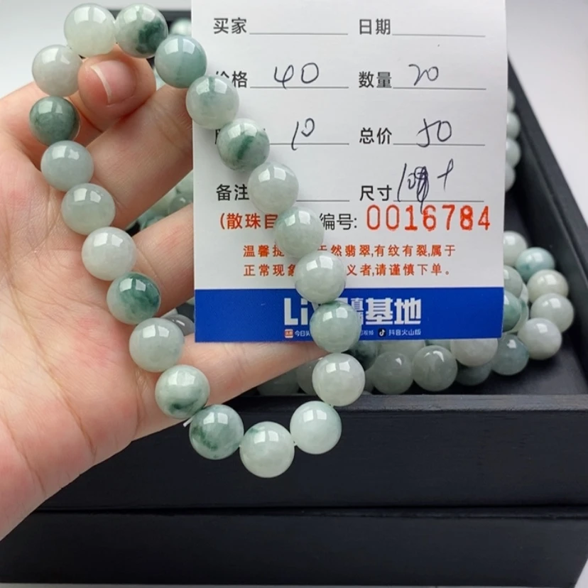 【闪购商品】翡翠手镯未镶嵌散珠自选