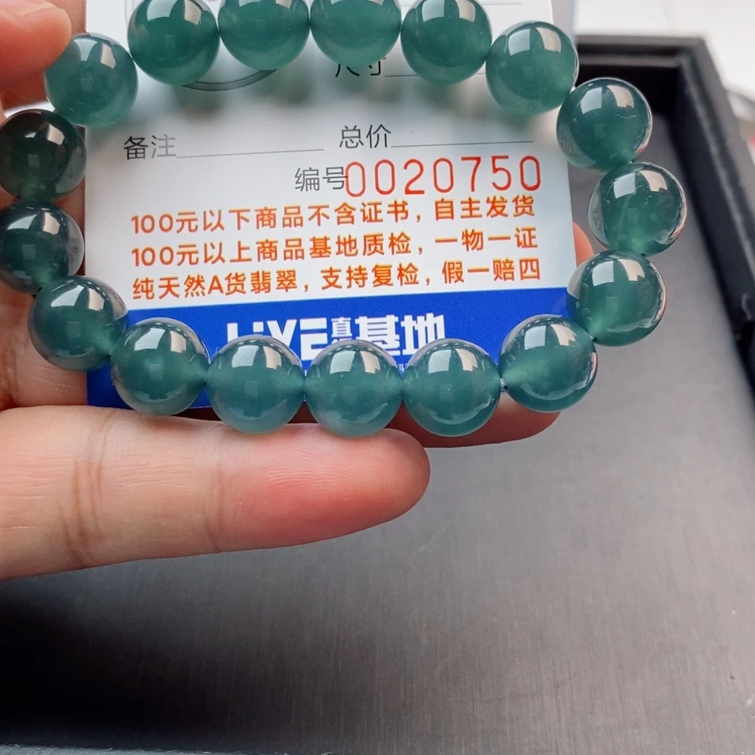翡翠手链未镶嵌手串