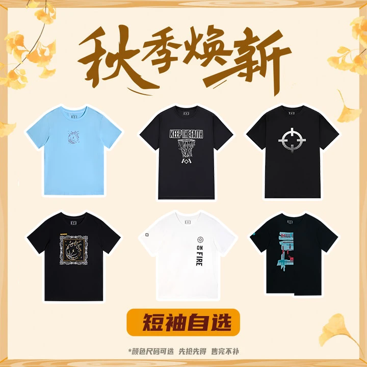 夏季25新款休闲运动圆领短袖透气舒适T恤