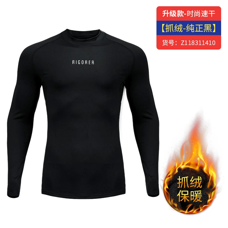 【加绒压缩衣】准者紧身运动上衣健身服训练篮球打底黑色欧美加绒
