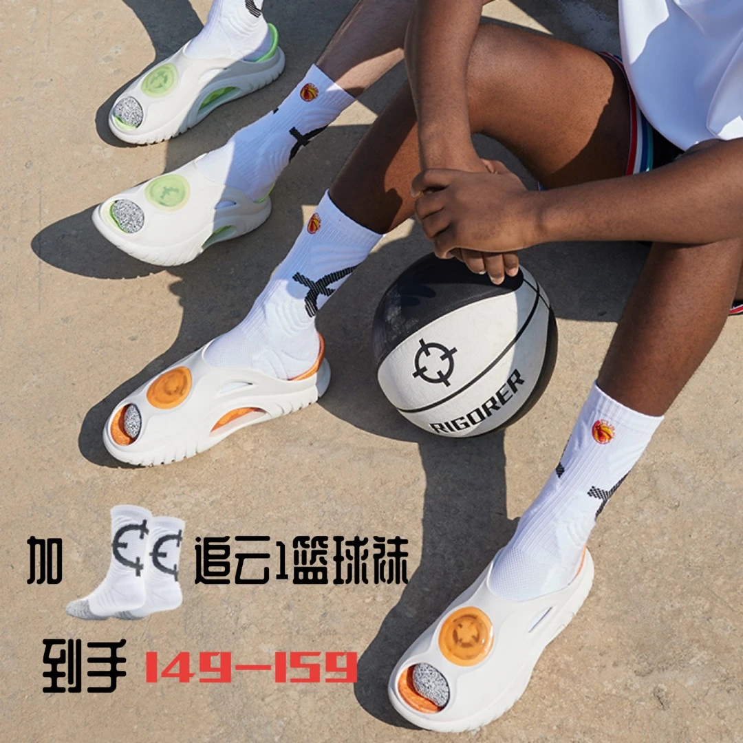 【鲨鱼拖鞋】准者鲨鱼拖鞋夏运动篮球沙滩赛道透气训练