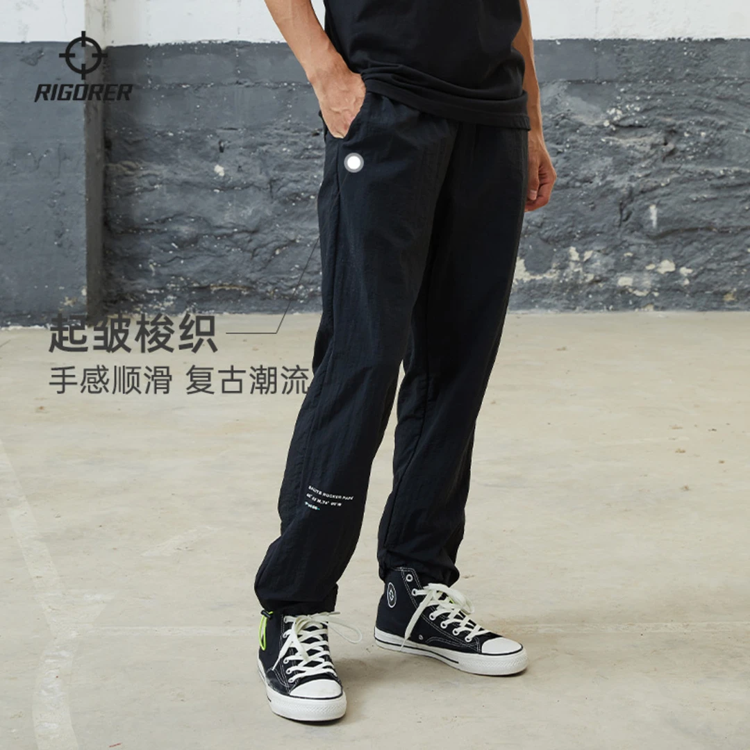 准者运动裤春夏季新款梭织裤男士宽松休闲长裤健身跑步抽绳束脚裤