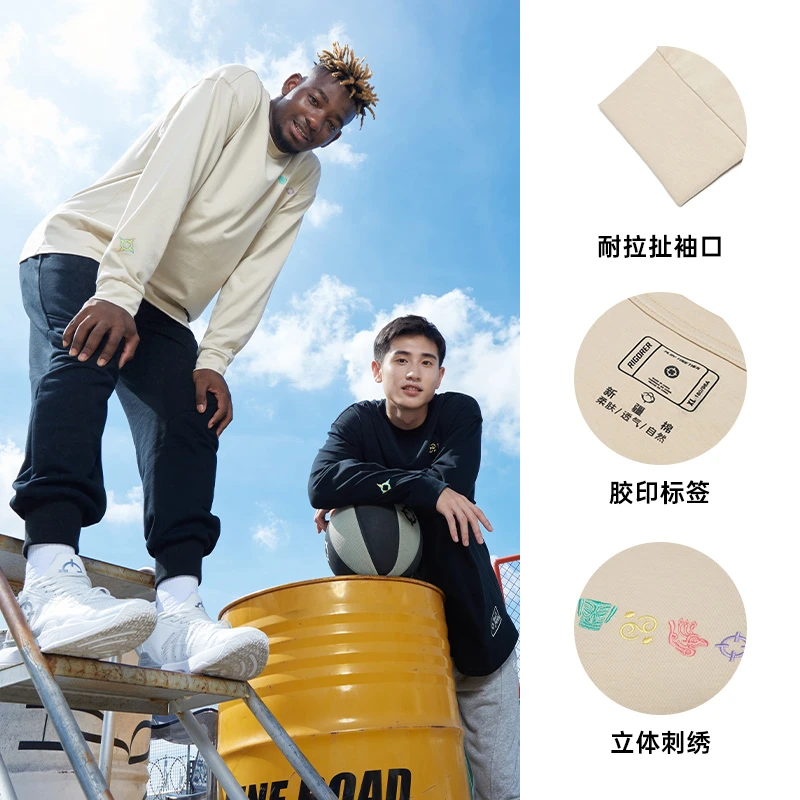 准者斗法圆领长袖T恤新款2025冬篮球运动训练时尚刺绣套头休闲