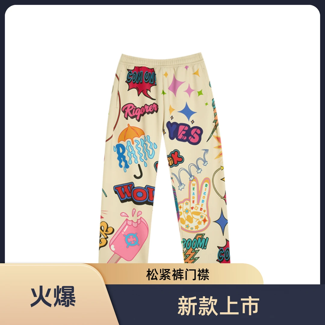 【涂鸦黄预售】美式满印九分裤嘻哈潮流涂鸦黄花裤子针织花裤子印花