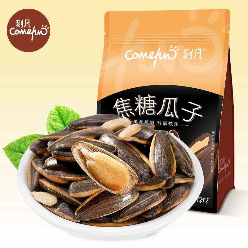 【代发包邮】焦糖瓜子500g袋装葵花籽焦糖坚果炒货办公室休闲零食