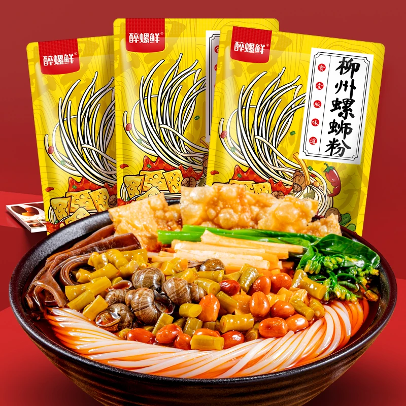 正宗醉螺鲜335g广西特产地道柳州螺蛳粉酸辣网红方便速食