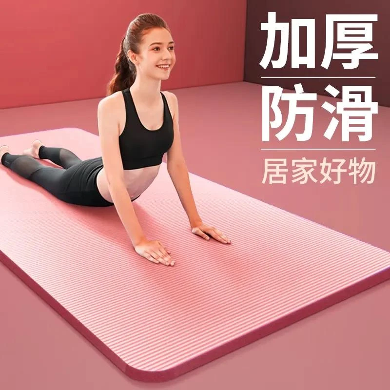 瑜伽垫初学者健身男加厚加宽加长防滑瑜珈垫子地垫家用运动隔音垫
