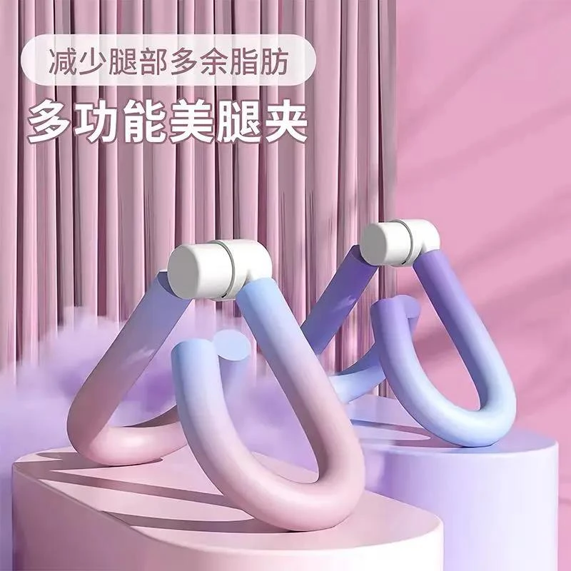 家用盆底肌训练器提臀廋腿夹腿器瑜伽神器健身器材瘦大腿美腿夹