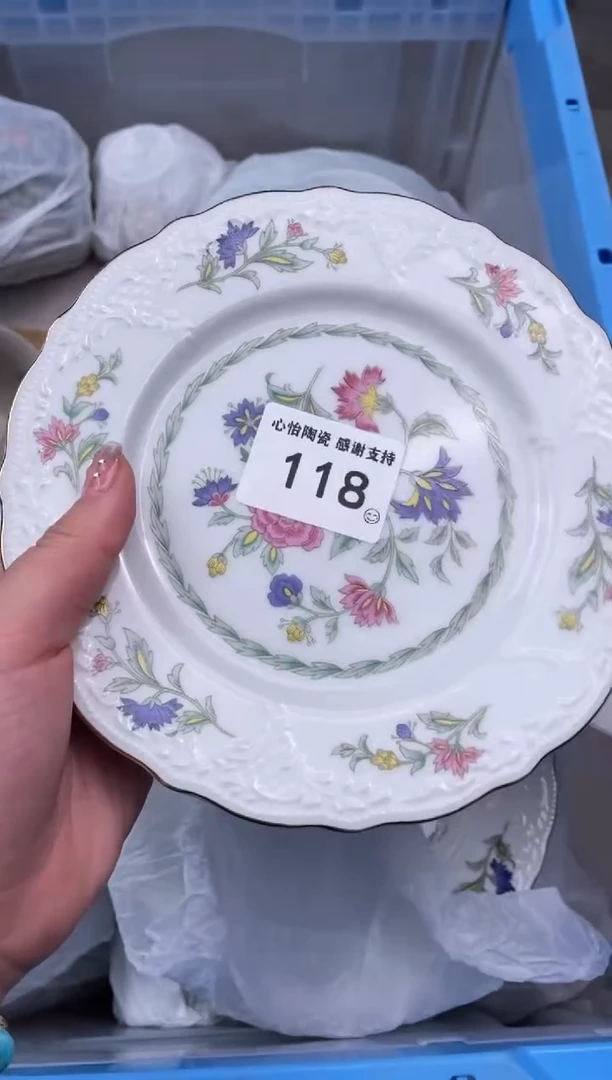 【闪购商品】瓷其他118