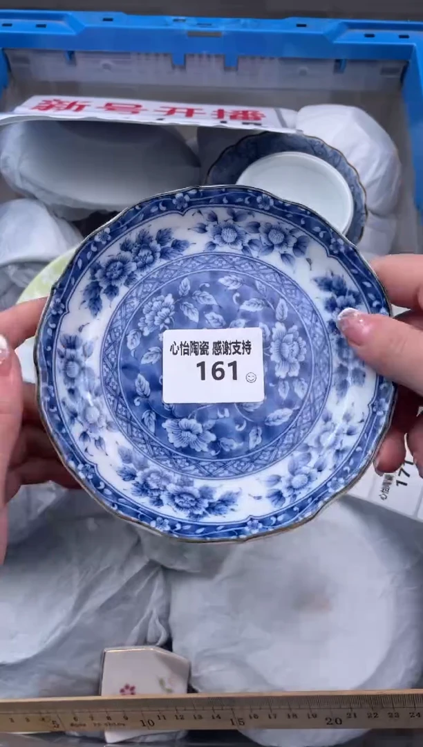 【闪购商品】瓷碗161