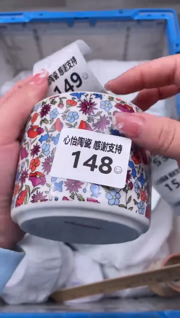 【闪购商品】瓷其他148