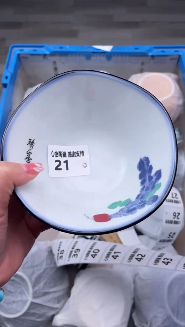 【闪购商品】瓷其他21