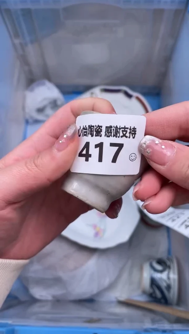【闪购商品】瓷碗417